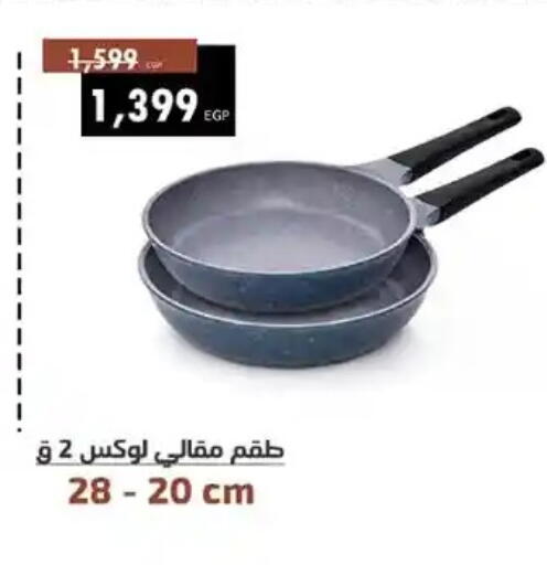 available at Shaheen Center in Egypt - Cairo