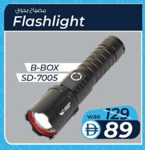 available at K M Trading  in UAE - Abu Dhabi