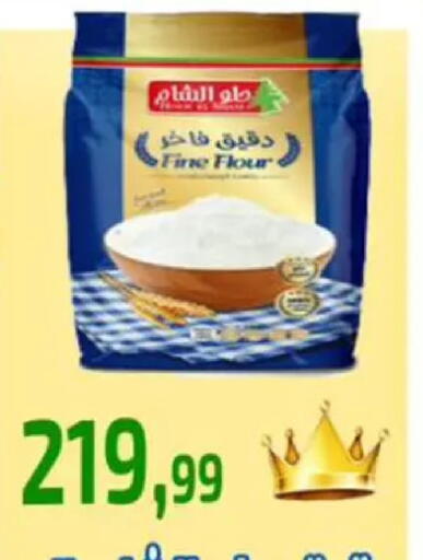 available at مؤسسة ايهاب البرنس in Egypt - القاهرة