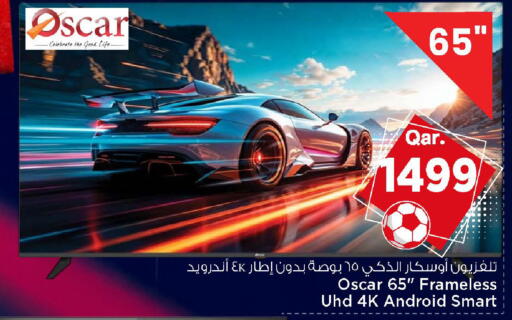 available at Mark & Save  in Qatar - Doha
