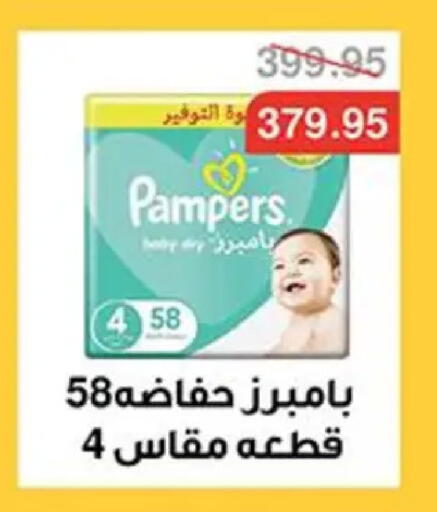 available at Abu Saleh Dairy Market in Egypt - Cairo