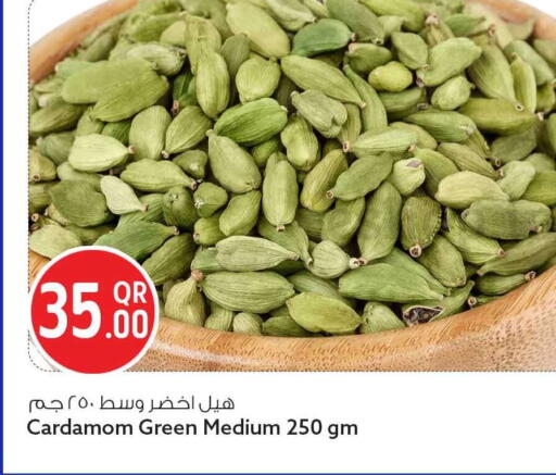 Cardamom available at Safari Hypermarket in Qatar - Al Shamal