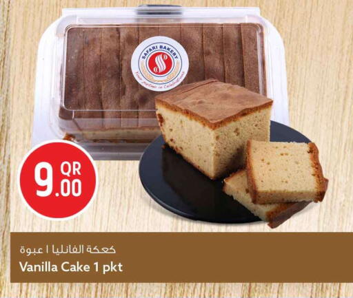 Vanilla available at سفاري هايبر ماركت in قطر - الشحانية