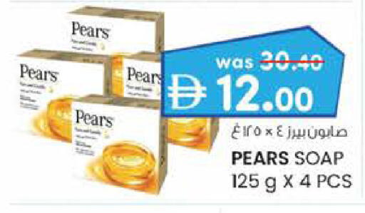 available at K.M Hypermarket in UAE - Sharjah / Ajman