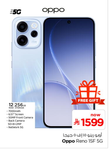 available at Hyper Al Wafa in KSA, Saudi Arabia, Saudi - Al-Kharj