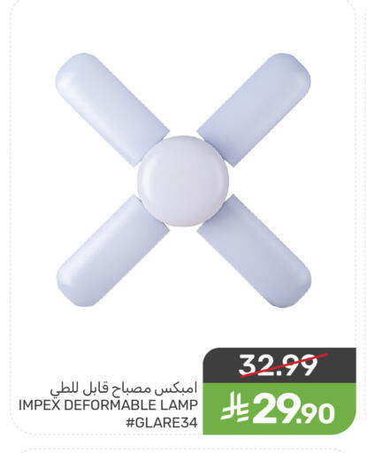 available at  مـزايــا in مملكة العربية السعودية, السعودية, سعودية - سيهات