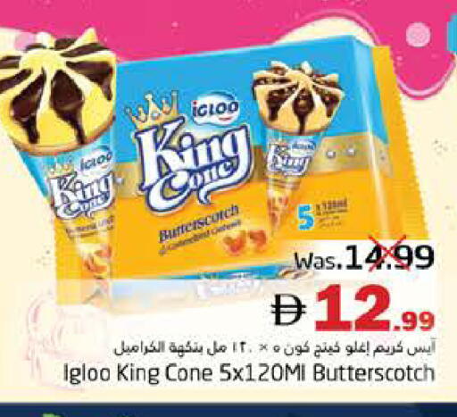 available at هايبر ماركت باسونز in الإمارات العربية المتحدة , الامارات - ٱلْفُجَيْرَة‎