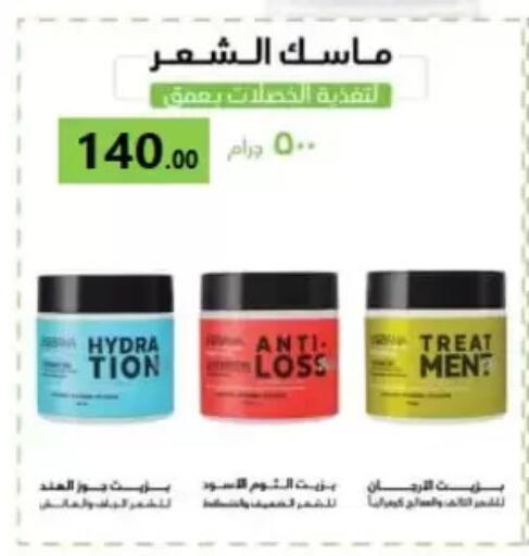 available at المحلاوي ماركت in Egypt - القاهرة