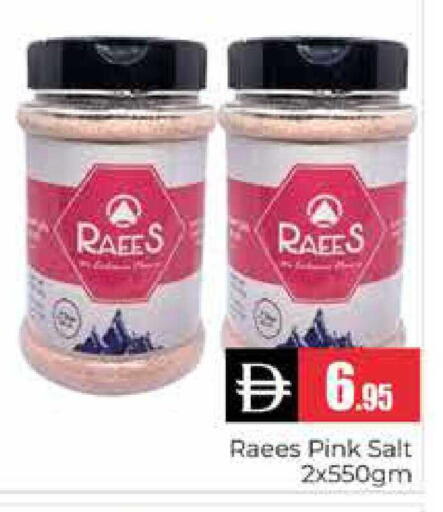 available at هايبر ماركت باسونز in الإمارات العربية المتحدة , الامارات - دبي