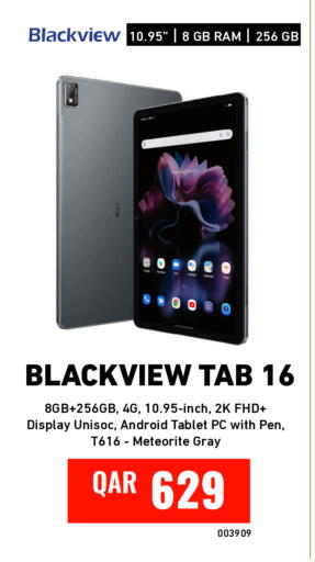 available at Digital Zone Trading in Qatar - Al-Shahaniya