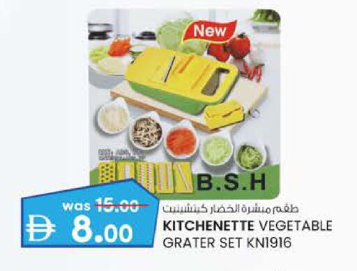 available at Safa Hyper in UAE - Al Ain