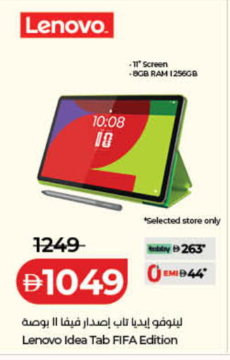 available at Lulu Hypermarket in UAE - Fujairah