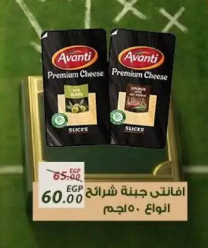 available at Sarai Market  in Egypt - Cairo