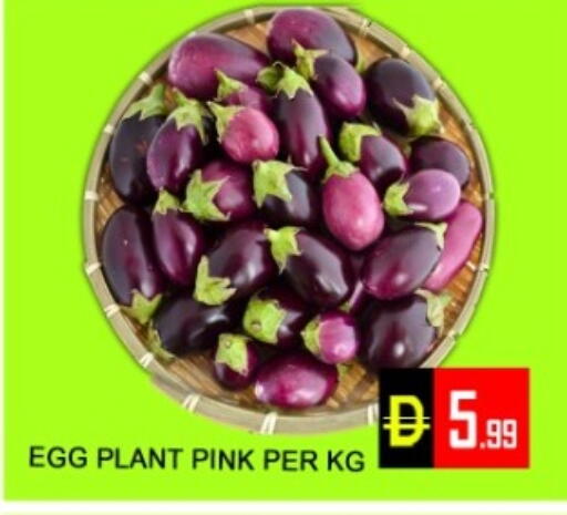 available at Green Gift Department Store in UAE - Dubai