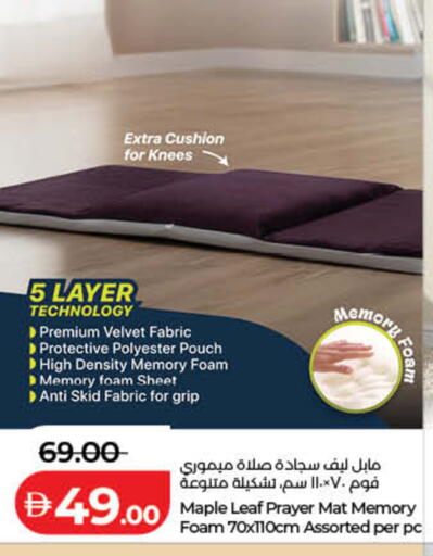 available at Lulu Hypermarket in UAE - Fujairah