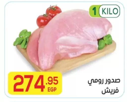 available at المحلاوي ماركت in Egypt - القاهرة