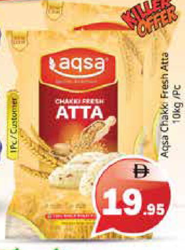 available at Pasons Hypermarket in UAE - Sharjah / Ajman