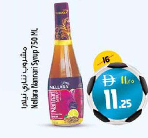 available at SAFARI HYPERMARKET  in UAE - Ras al Khaimah