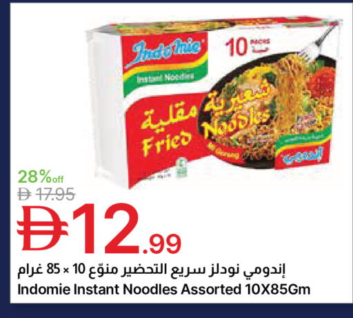 available at Emirates Co-Operative Society in UAE - Dubai