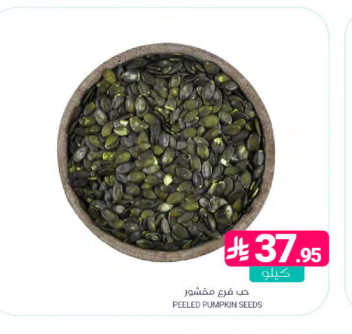 Pumpkin available at اسواق المنتزه in مملكة العربية السعودية, السعودية, سعودية - القطيف‎
