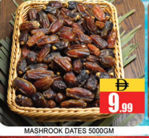 available at لكي سنتر in الإمارات العربية المتحدة , الامارات - الشارقة / عجمان