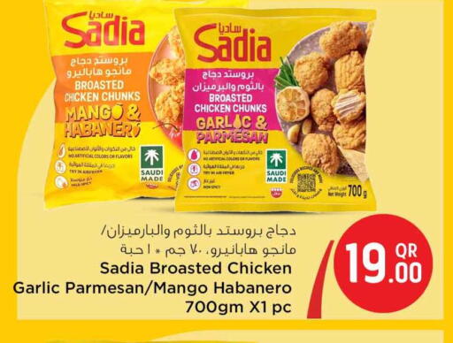 Mango Garlic available at Safari Hypermarket in Qatar - Al Khor