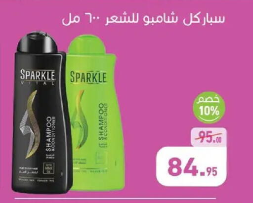 available at Othaim Market   in Egypt - Cairo