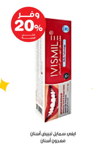 available at صيدليات انوفا in مملكة العربية السعودية, السعودية, سعودية - القطيف‎