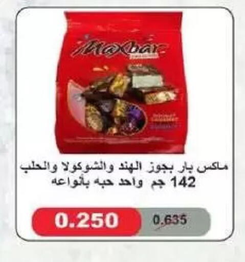 available at Al-salam Co-operative Society in Kuwait - Kuwait City