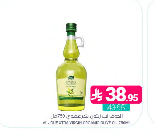 available at اسواق المنتزه in مملكة العربية السعودية, السعودية, سعودية - القطيف‎
