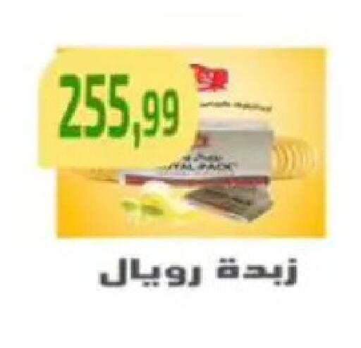 available at مؤسسة ايهاب البرنس in Egypt - القاهرة