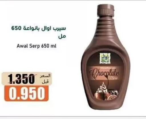 available at khitancoop in Kuwait - Kuwait City