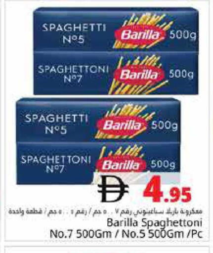 available at هايبر ماركت باسونز in الإمارات العربية المتحدة , الامارات - دبي
