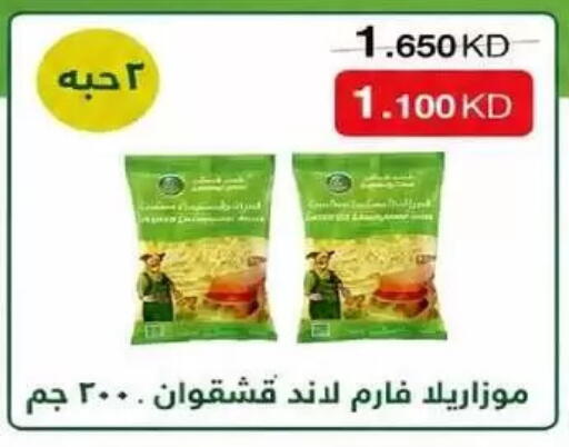 available at جمعية السلام التعاونية in الكويت - مدينة الكويت