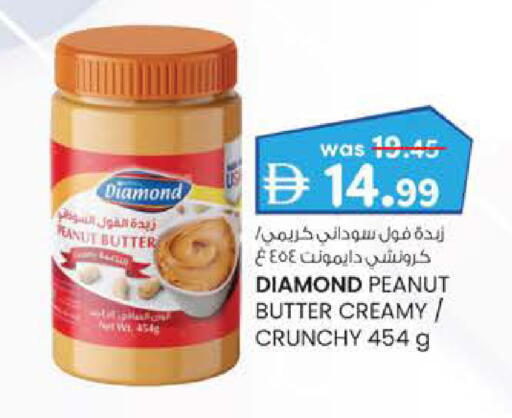 available at K M Trading  in UAE - Abu Dhabi