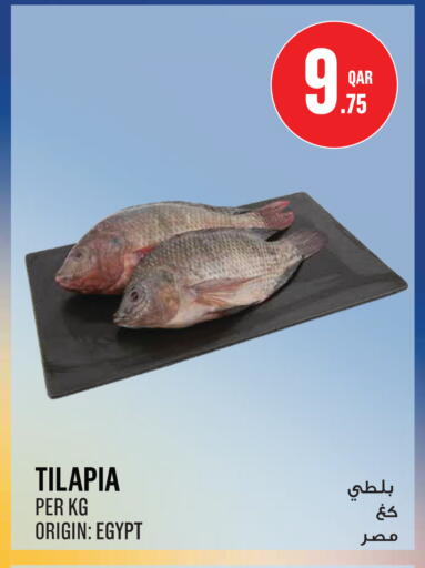 available at Monoprix in Qatar - Al Rayyan