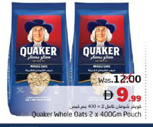 available at هايبر ماركت باسونز in الإمارات العربية المتحدة , الامارات - ٱلْفُجَيْرَة‎