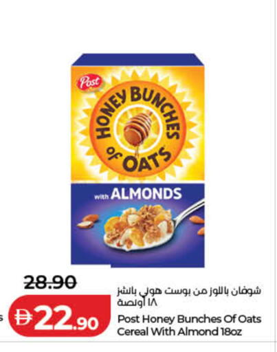 available at لولو هايبرماركت in الإمارات العربية المتحدة , الامارات - ٱلْفُجَيْرَة‎