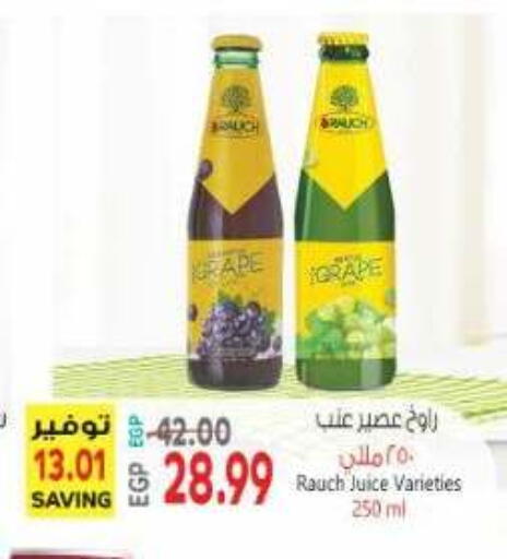 available at El.Husseini supermarket  in Egypt - Cairo