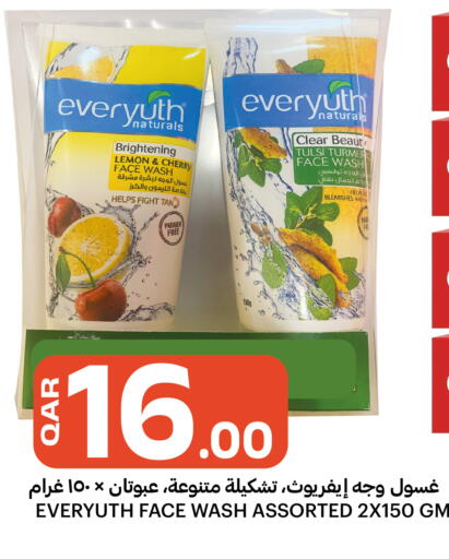 Lemon Cherry available at Al Baladi Al Yawm in Qatar - Doha