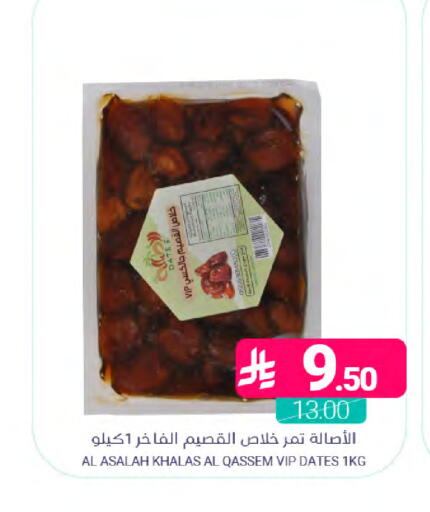 available at اسواق المنتزه in مملكة العربية السعودية, السعودية, سعودية - القطيف‎