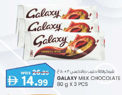 available at Al Safa in UAE - Al Ain