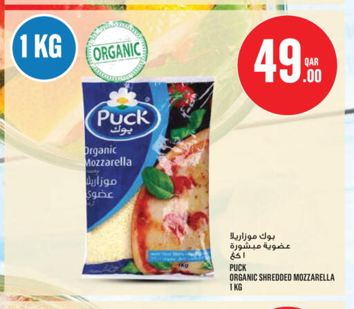 available at Monoprix in Qatar - Al Rayyan