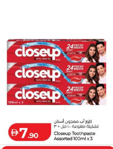 available at Lulu Hypermarket in UAE - Al Ain