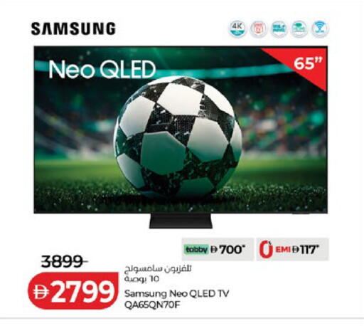 available at Lulu Hypermarket in UAE - Abu Dhabi