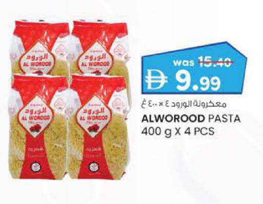 available at صفا اكسبريس سوبرماركت in الإمارات العربية المتحدة , الامارات - أبو ظبي