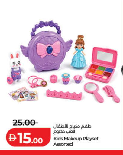 available at لولو هايبرماركت in الإمارات العربية المتحدة , الامارات - ٱلْفُجَيْرَة‎
