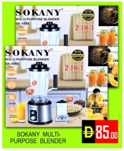 available at Green Gift Department Store in UAE - Dubai