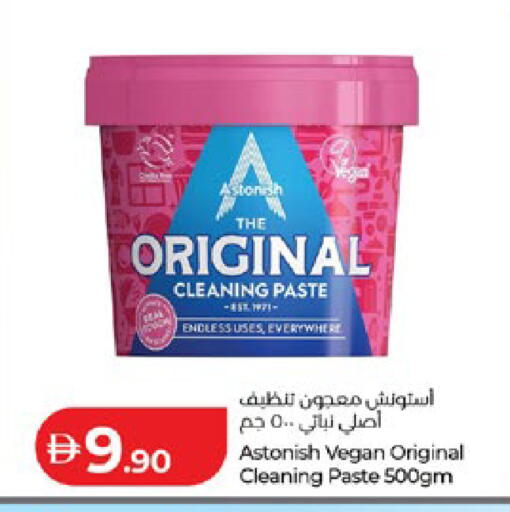 available at Lulu Hypermarket in UAE - Al Ain