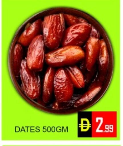 available at Green Gift Department Store in UAE - Dubai
